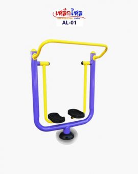 AL-1