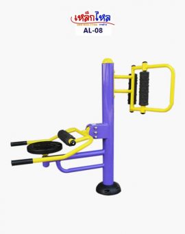 AL-8