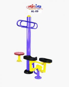 AL-9